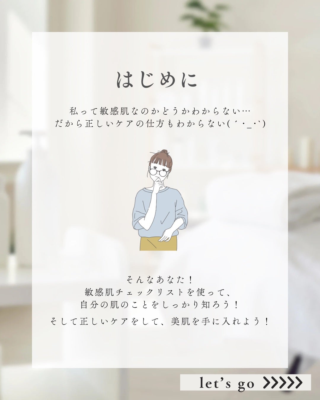 リップケア クリーム/キュレル/リップクリームを使ったクチコミ(2枚目)