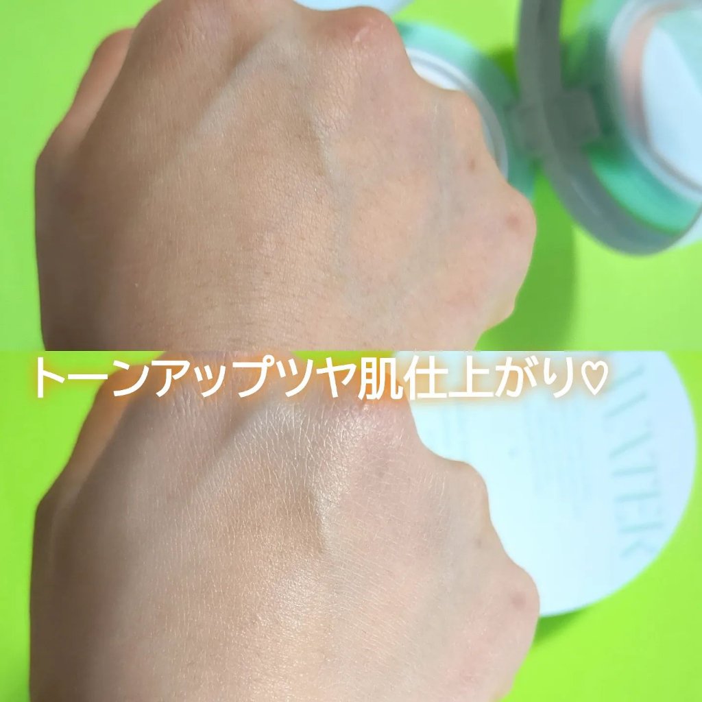 ティーツリーデイデイトーンアップサンクッション #01 ロマンティックライト/NOWATER/日焼け止めローションを使ったクチコミ（3枚目）