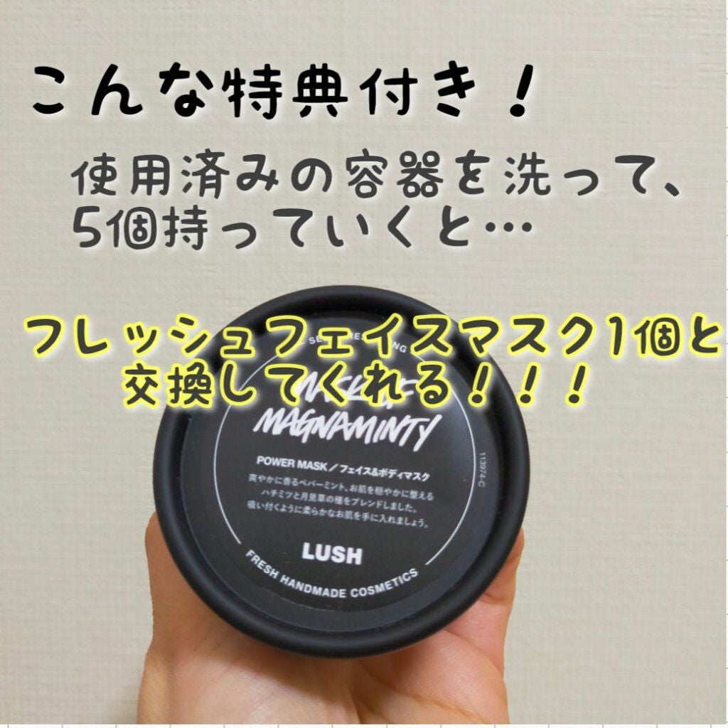 パワーマスク SP/ラッシュ/スクラブ・ゴマージュを使ったクチコミ(7枚目)