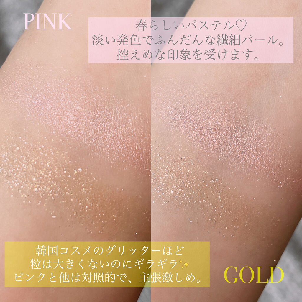 リシェ ダズリング デュオ アイズ PK-3 パステルピンク系/Visée/アイシャドウパレットを使ったクチコミ（3枚目）