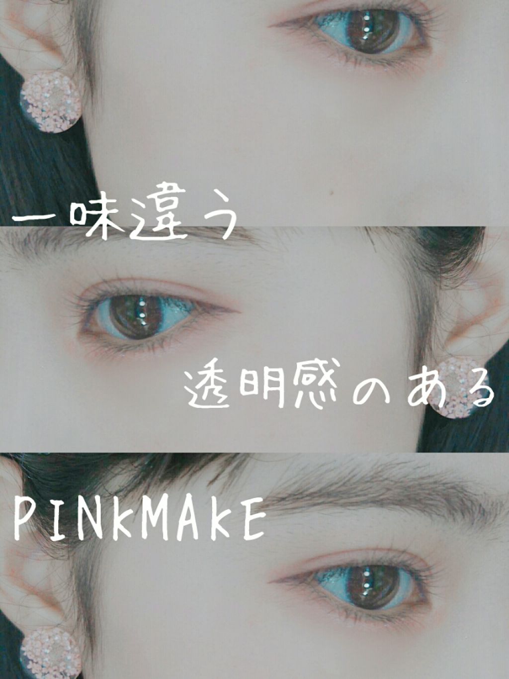 【旧品】パーフェクトスタイリストアイズ/キャンメイク/アイシャドウパレットを使ったクチコミ(1枚目)