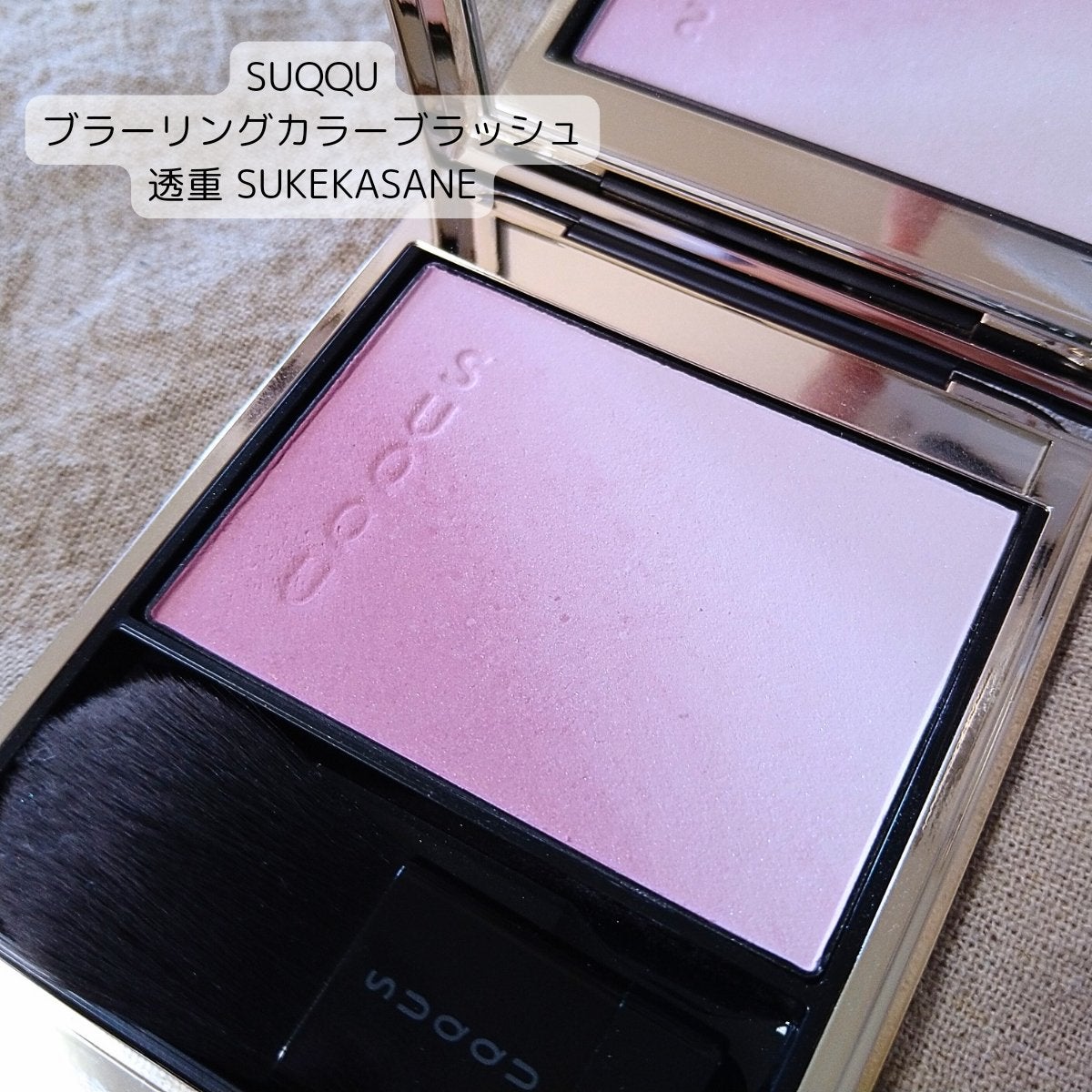 ブラーリング カラー ブラッシュ/SUQQU/パウダーチークを使ったクチコミ(2枚目)