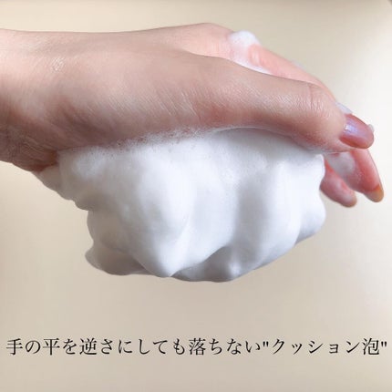 クリーミィ フォーム/iniks/洗顔フォームを使ったクチコミ(6枚目)