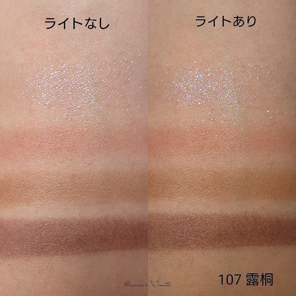 シグニチャー カラー アイズ/SUQQU/アイシャドウパレットを使ったクチコミ(9枚目)