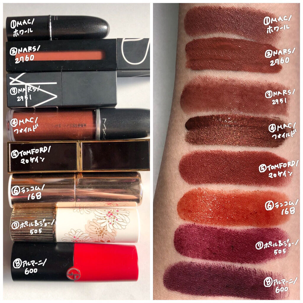 リップ　口紅　マスカラ　まとめ売り　デパコス リップ 口紅 マスカラ まとめ売り デパコス