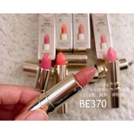 ジェミィ ティント セラム/Visée/リップティントを使ったクチコミ(4枚目)