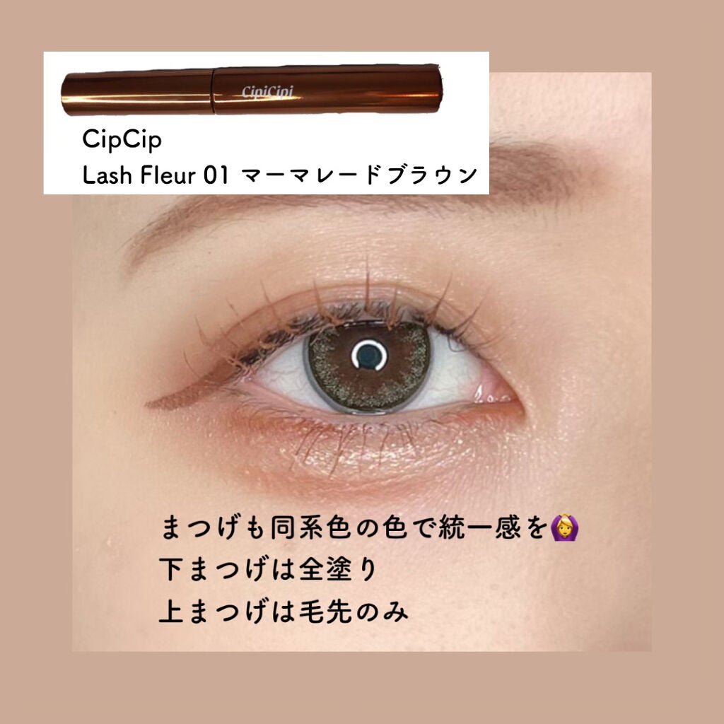 クリーミータッチライナー/キャンメイク/ジェルアイライナーを使ったクチコミ(5枚目)