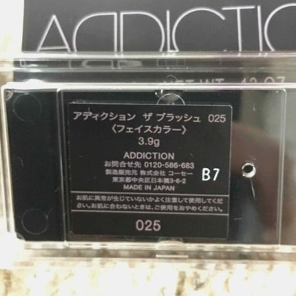 ブラッシュ/ADDICTION/パウダーチークを使ったクチコミ(2枚目)