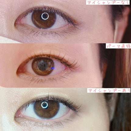 こぽり on LIPS 「✨まつ毛パーマすぐ落ちちゃう方見てほしい🥹こんにちはーこぽりで..」(4枚目)