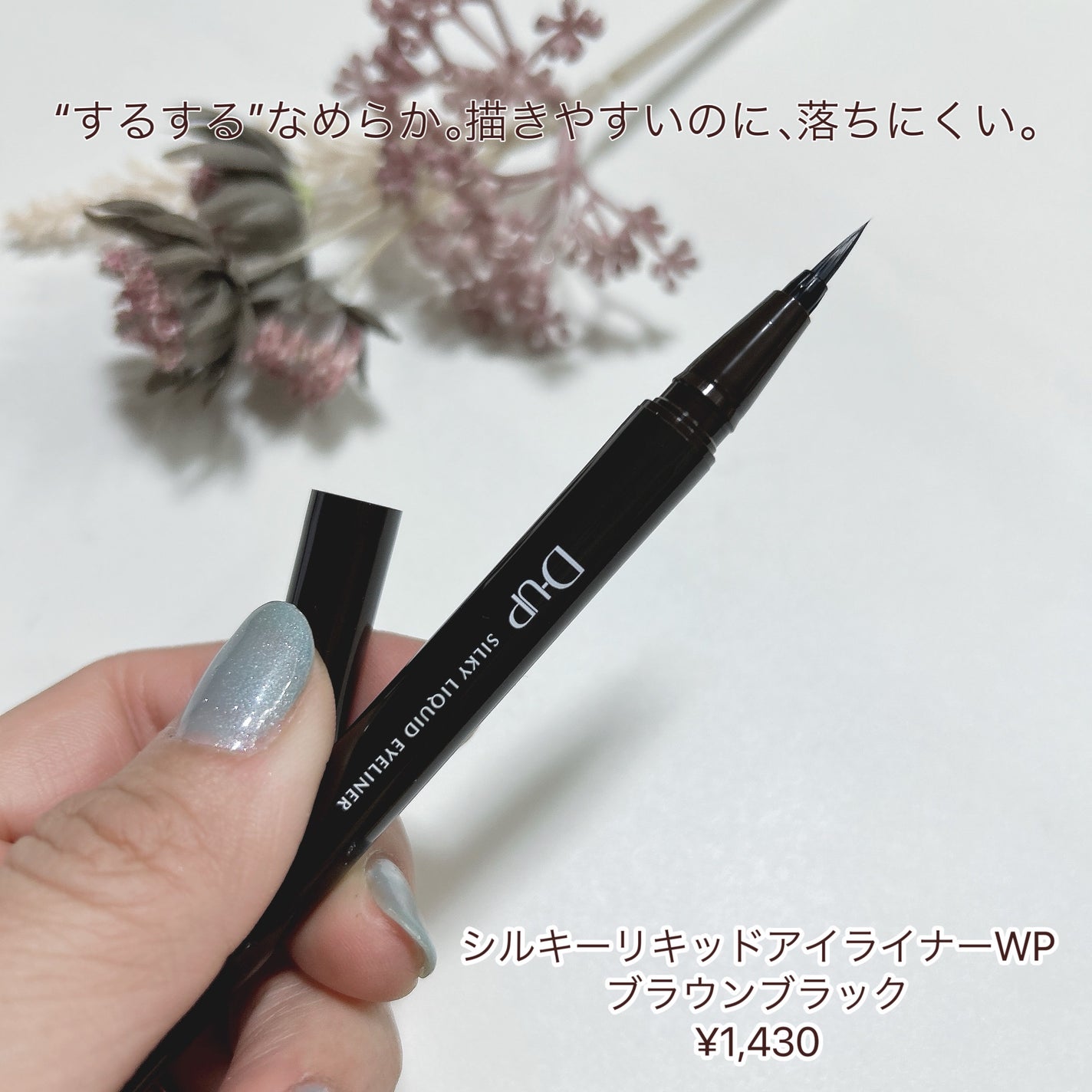 ããŒãã§ã¯ããšã¯ã¹ãã³ã·ã§ã³ ãã¹ã«ã©/D-UP/ãã¹ã«ã©ã䜿ã£ãã¯ãã³ãïŒ3æç®ïŒ