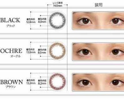 アーティラル ワンデー/ARTIRAL/ワンデー(1DAY)カラコンを使ったクチコミ(3枚目)