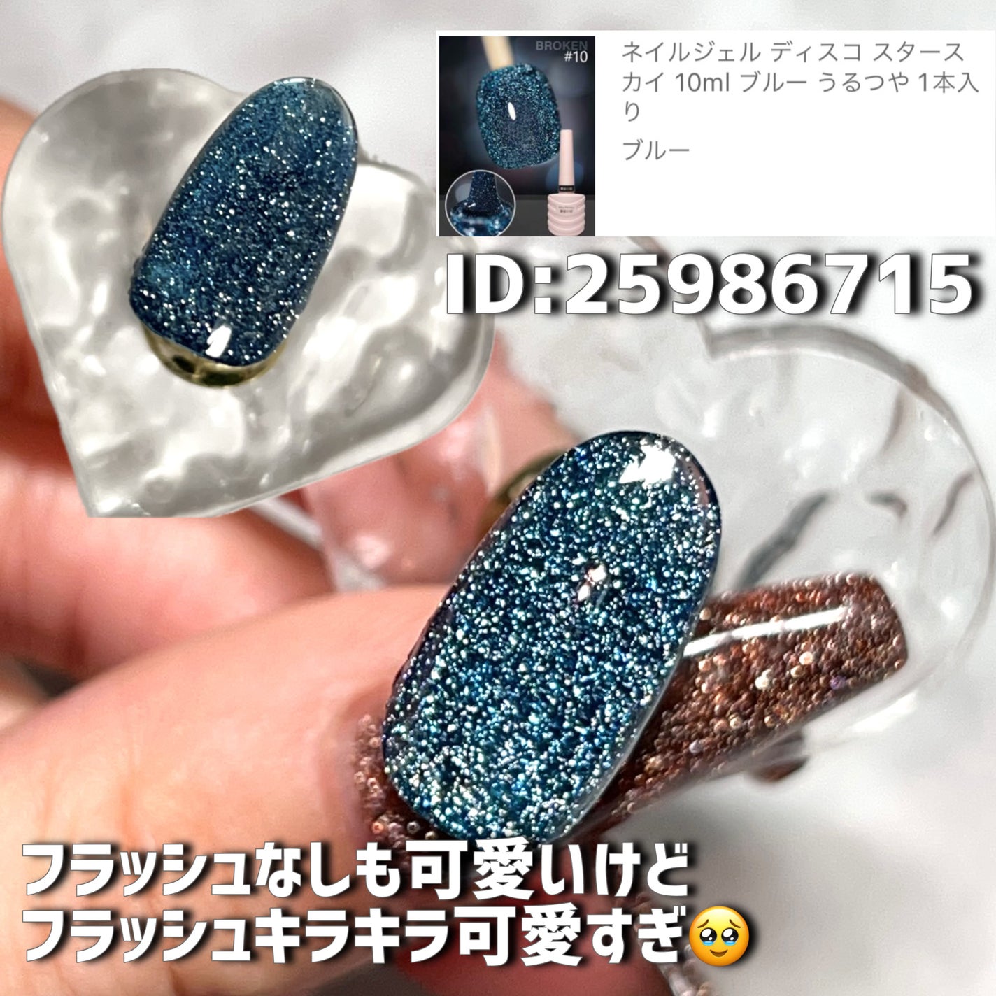 yumað§žãã©ããâ on LIPS ãSHEINã®ãã©ãã·ã¥ãžã§ã«ð«¶ID:25986715ãã©ãã·ã¥..ãïŒ4æç®ïŒ