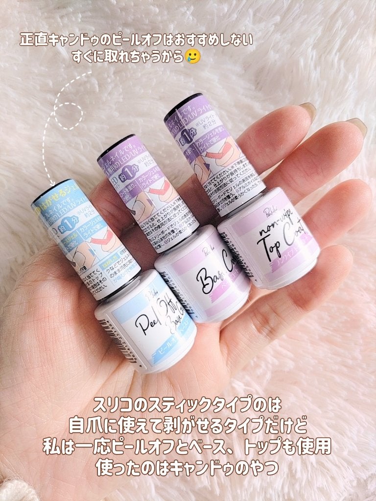 マグネットスティックネイルジェル/3COINS/ジェルネイルを使ったクチコミ(6枚目)