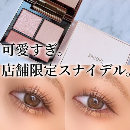 テイラード カラー アイズ/SNIDEL BEAUTY/アイシャドウパレットを使ったクチコミ(1枚目)