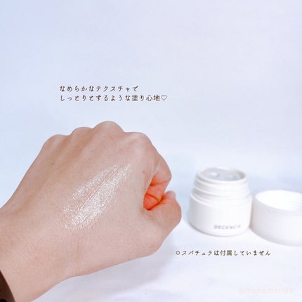 ディセンシア クリーム/DECENCIA/フェイスクリームを使ったクチコミ(6枚目)