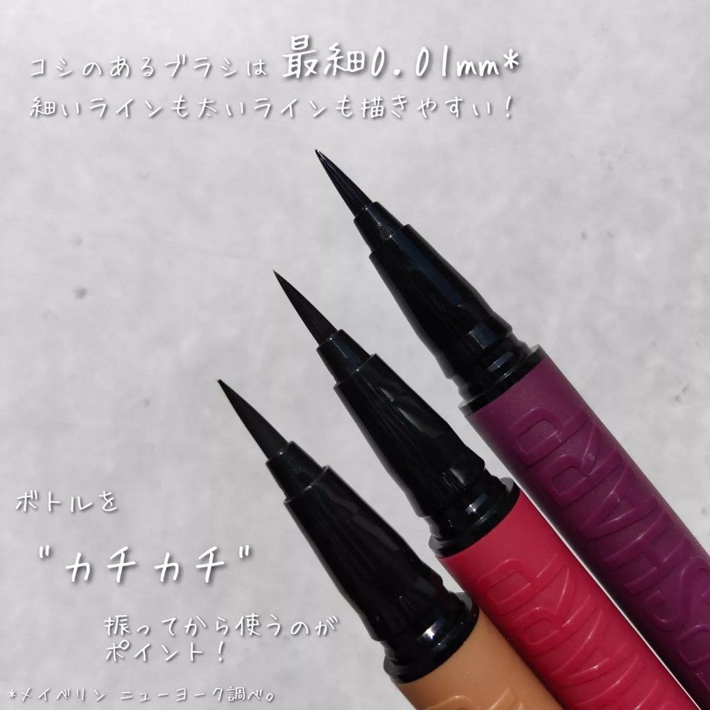 ウルトラカラー アイライナー/MAYBELLINE NEW YORK/リキッドアイライナーを使ったクチコミ(2枚目)