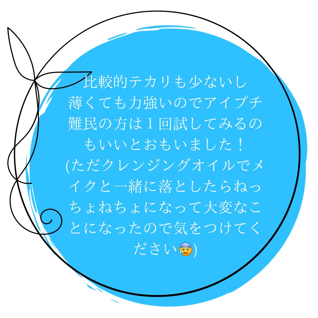 TWOOLããã«ã¢ã€ãªãããã€ããªãããã£ã«ã /SHOBIDO/äºéãŸã¶ãçšã¢ã€ãã ã䜿ã£ãã¯ãã³ãïŒ5æç®ïŒ