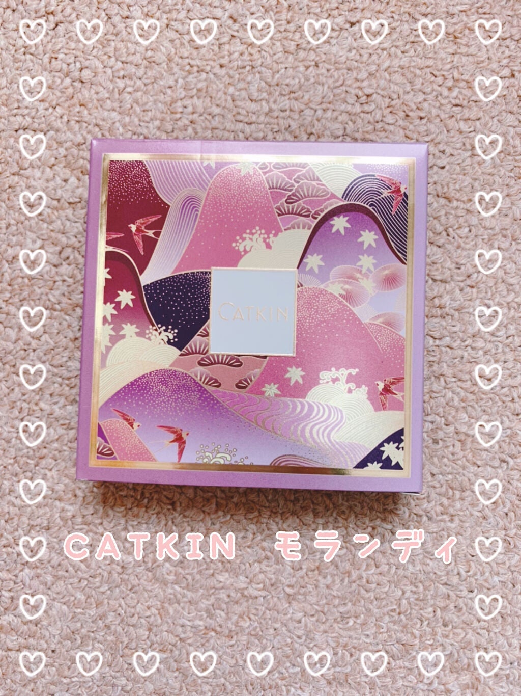 長相思シリーズ 9色アイシャドウパレット/CATKIN/アイシャドウパレットを使ったクチコミ(2枚目)
