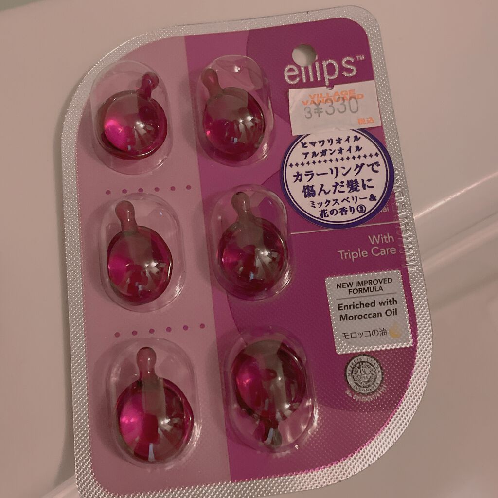 ヘアーオイル【ニュートリカラー】 シートタイプ 6粒/ellips/ヘアオイルを使ったクチコミ（1枚目）