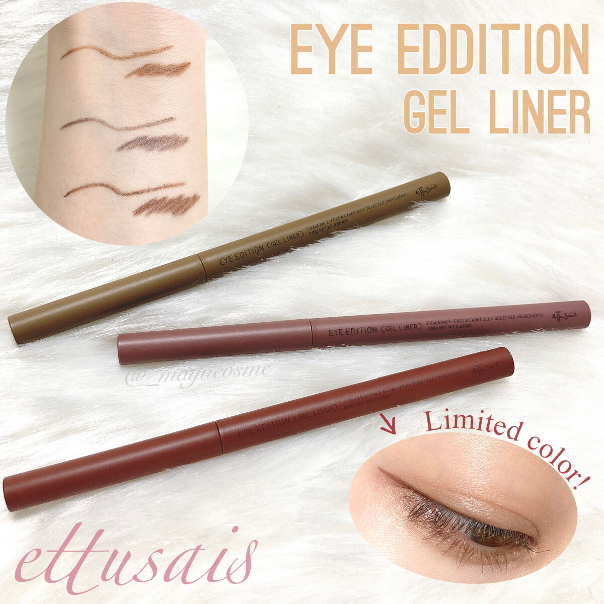 エテュセ ラスティング ジェルライナー/ettusais/ジェルアイライナーを使ったクチコミ（1枚目）