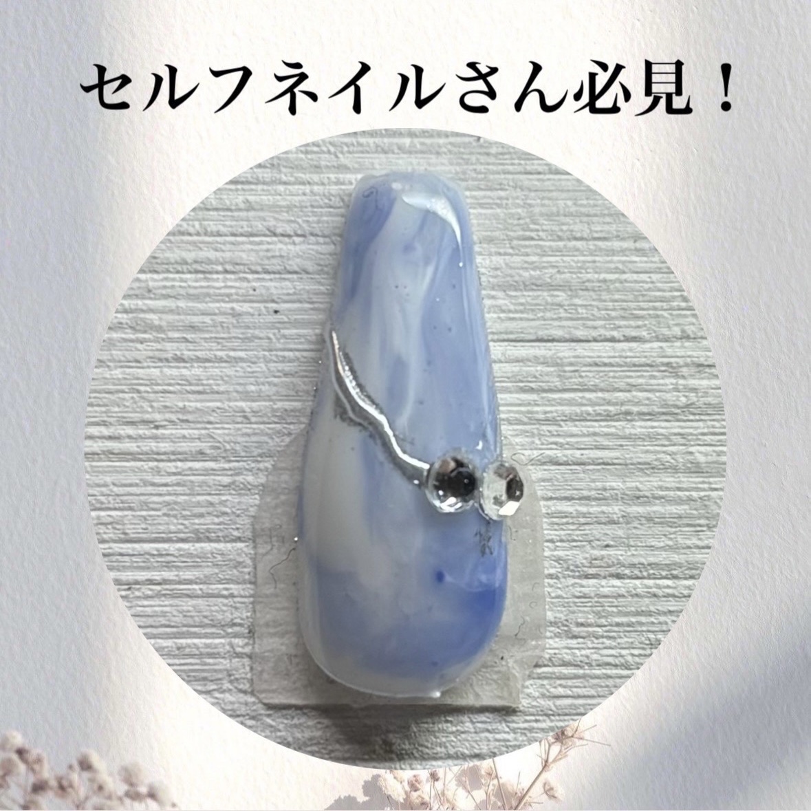 パル カラージェル/キャンドゥ/ジェルネイルを使ったクチコミ（1枚目）