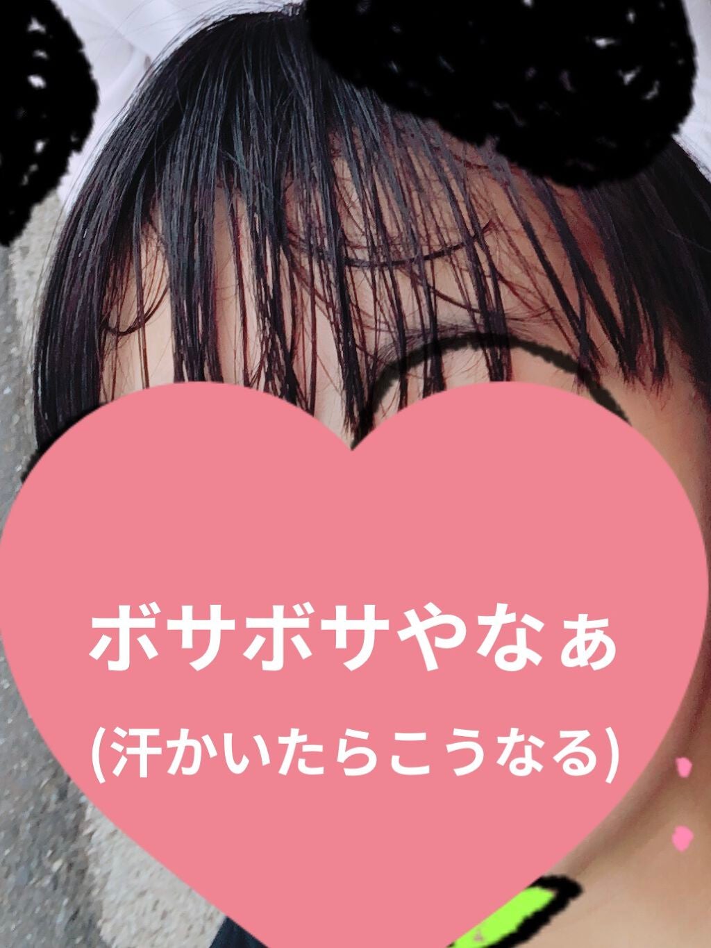 はろじい on LIPS 「こんにちはこんばんは♪あいりんこです!前髪が重くて悩んでいる方..」(6枚目)