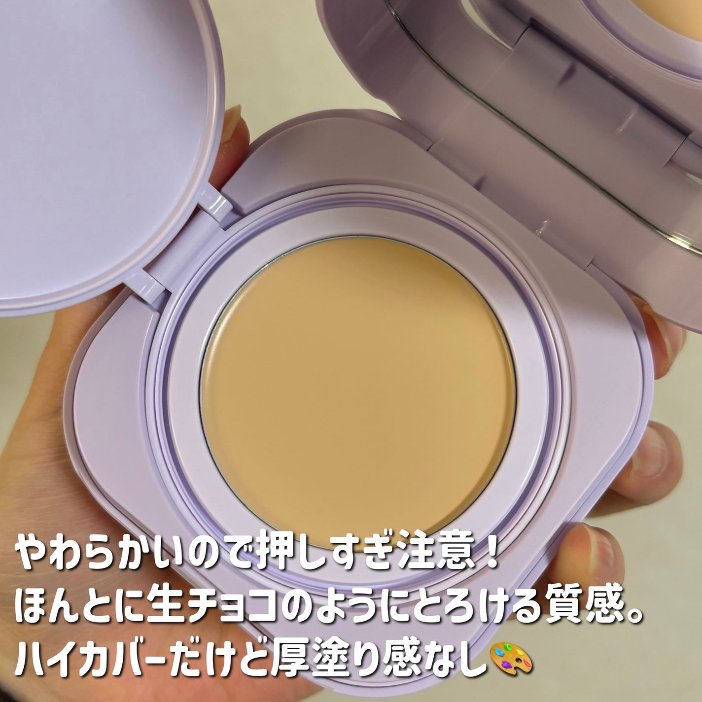 SPã¹ã〠ã¯ãªãŒã ãã¯ã ãã¡ã³ããŒã·ã§ã³/MAYBELLINE NEW YORK/ã¯ãªãŒã ã»ãšãã«ãžã§ã³ãã¡ã³ããŒã·ã§ã³ã䜿ã£ãã¯ãã³ãïŒ5æç®ïŒ