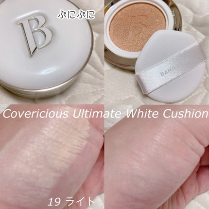 カバーリシャス アルティメット ホワイトクッション/BANILA CO/クッションファンデーションを使ったクチコミ(2枚目)