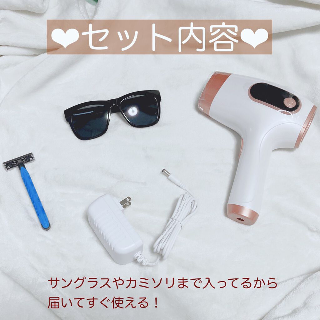 光脱毛器 VIO/Sarlisi/家庭用脱毛器を使ったクチコミ（3枚目）