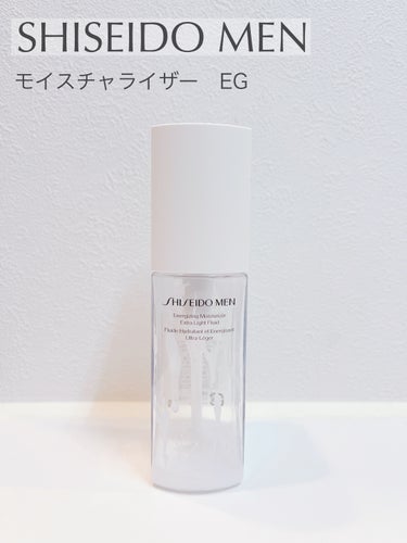 SHISEIDO メン モイスチャライザー ＥＧ/SHISEIDO MEN/乳液 by あーやん@フォロバ