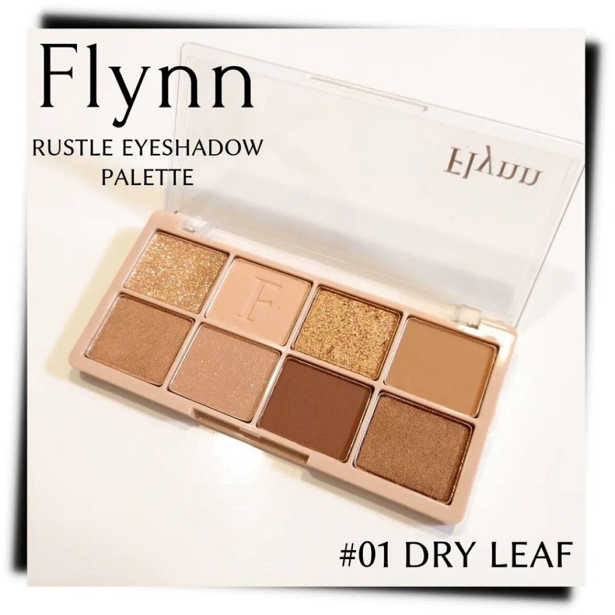 ラッスルアイシャドウパレット/Flynn/アイシャドウパレットを使ったクチコミ(1枚目)