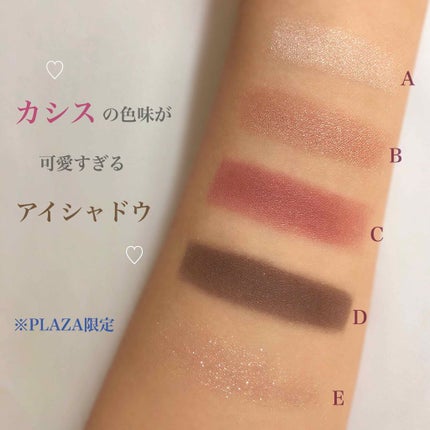 ショコラスウィート アイズ/リンメル ロンドン/アイシャドウパレットを使ったクチコミ(1枚目)