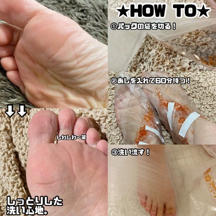 エブリユー 足裏角質/EVERYYOU/レッグ・フットケアを使ったクチコミ(2枚目)