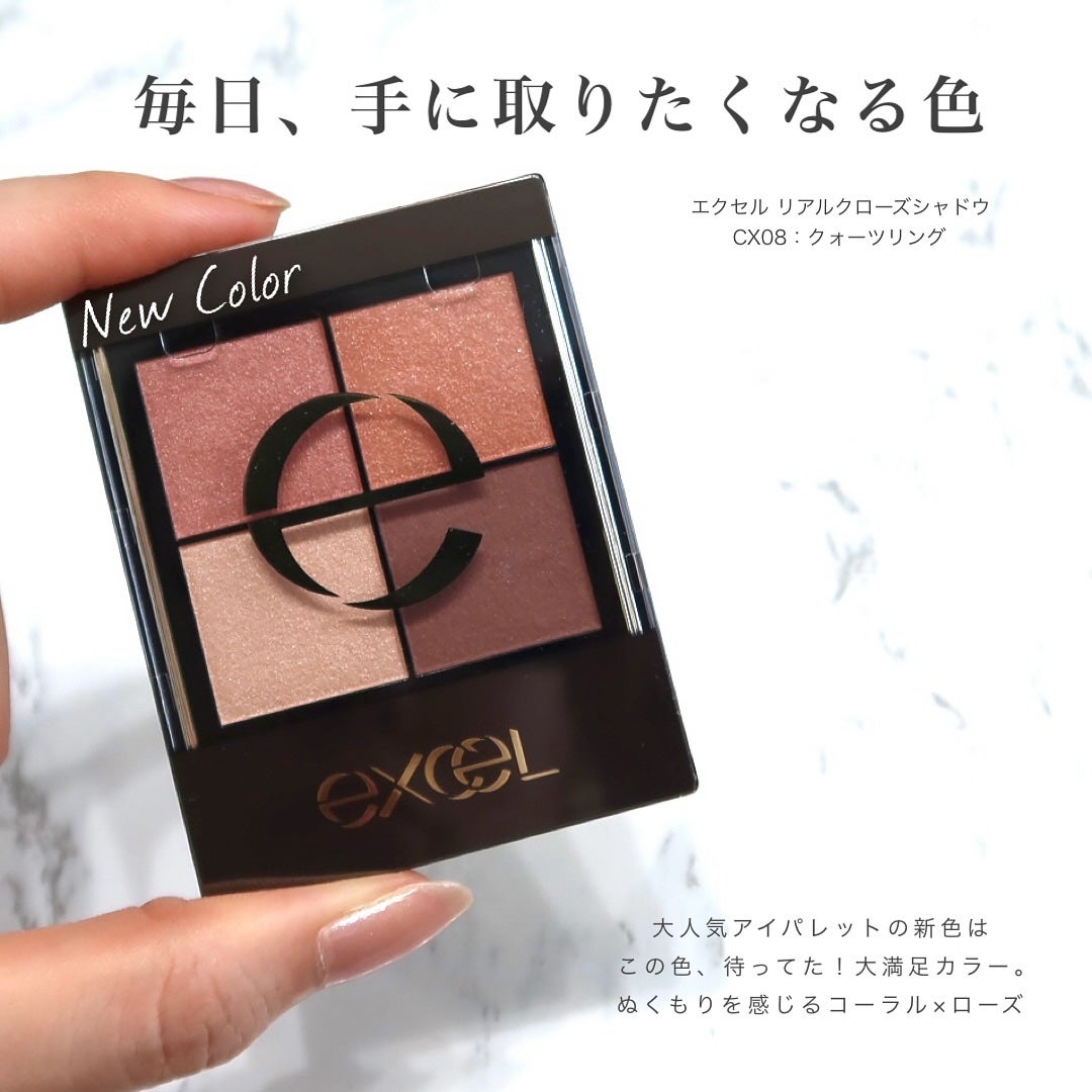 リアルクローズシャドウ/excel/アイシャドウパレットを使ったクチコミ(2枚目)