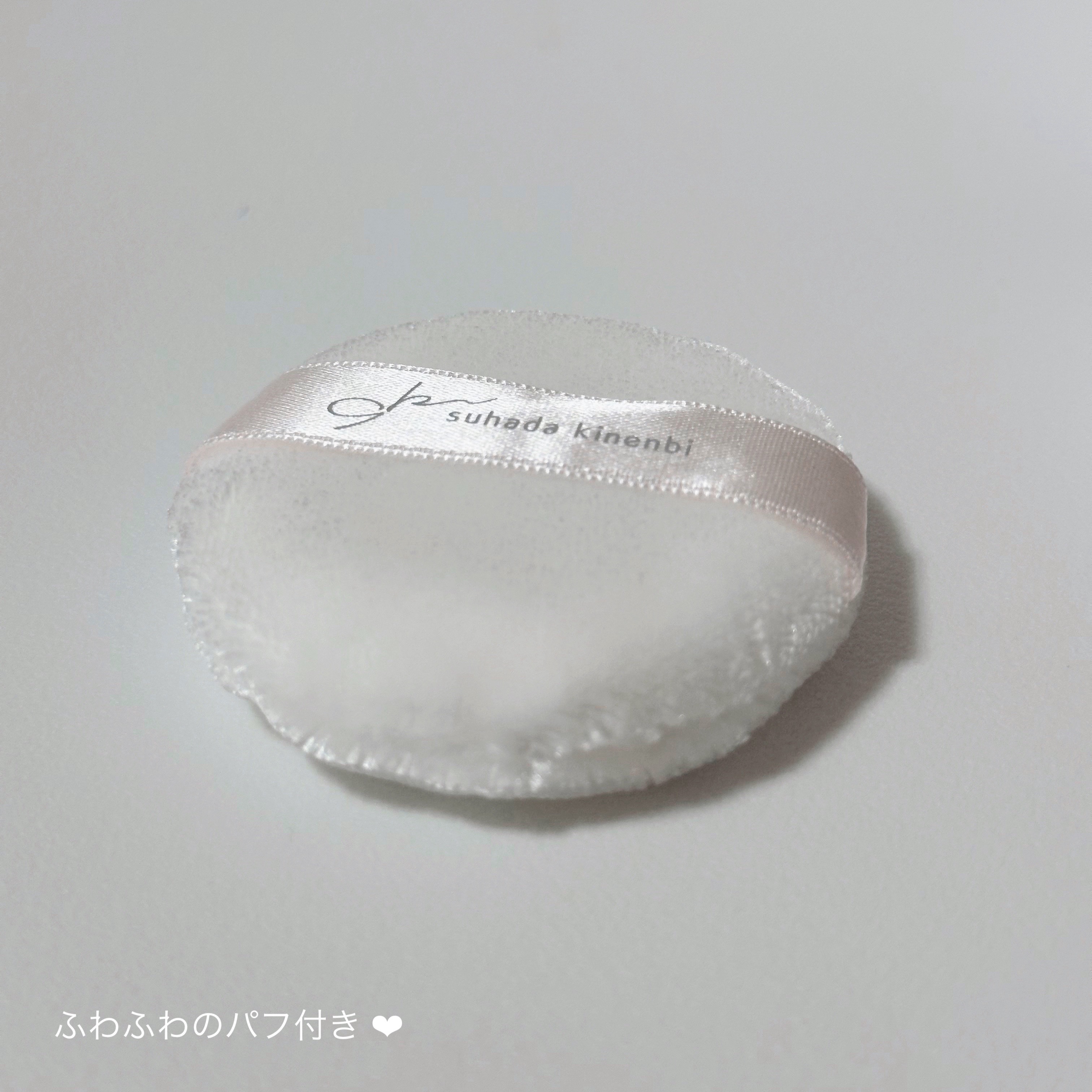 サナ　素肌記念日 スキンケアパウダー N/素肌記念日/プレストパウダーを使ったクチコミ（3枚目）