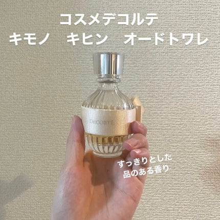 キモノ キヒン オードトワレ/DECORTÉ/香水(レディース)を使ったクチコミ(1枚目)