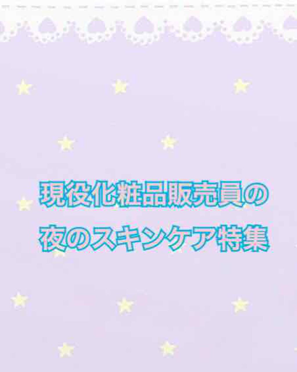 スチーマー ナノケア/Panasonic/美顔器・マッサージを使ったクチコミ(1枚目)