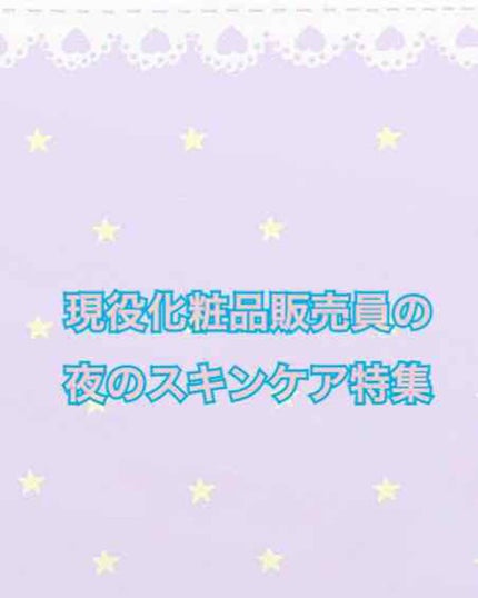 スチーマー ナノケア/Panasonic/美顔器・マッサージを使ったクチコミ(1枚目)