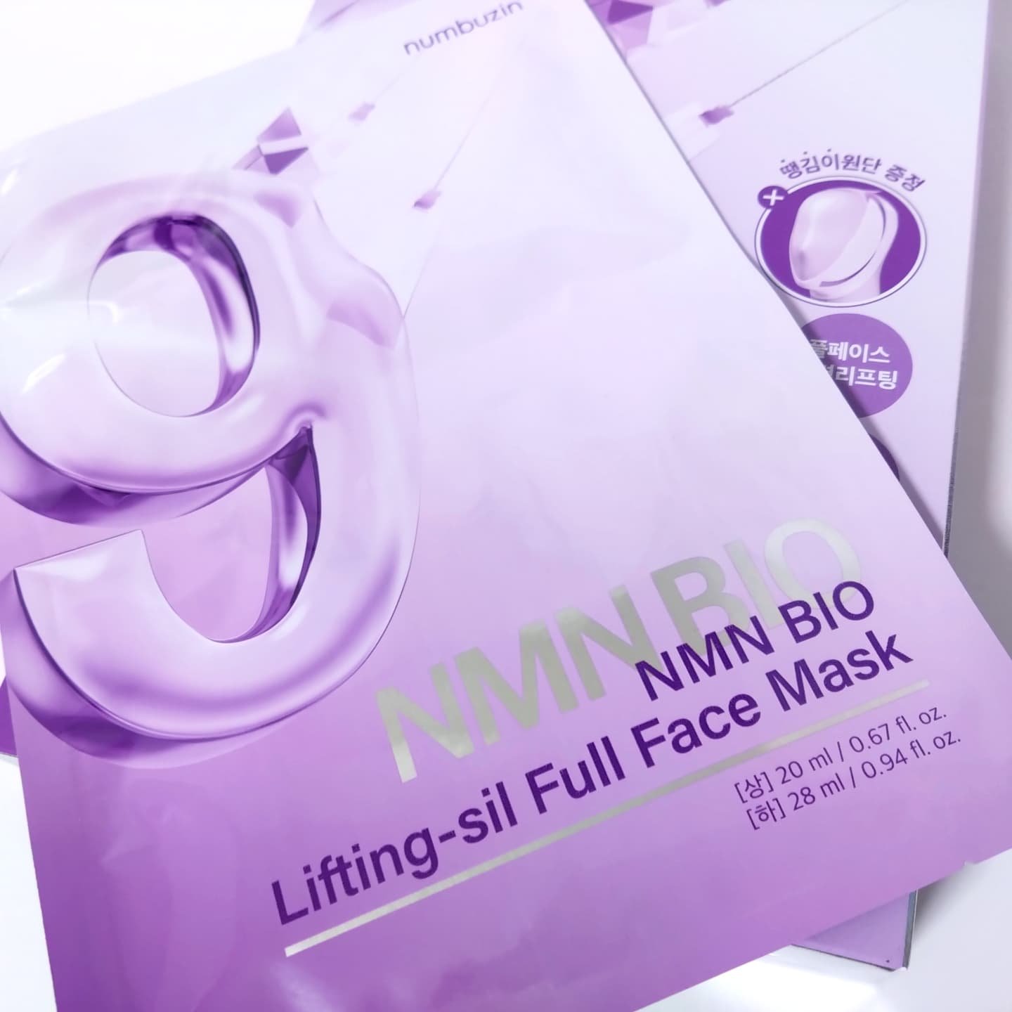 9番 NMNバイオリフトラッピングマスク/numbuzin/シートマスク・パックを使ったクチコミ（1枚目）