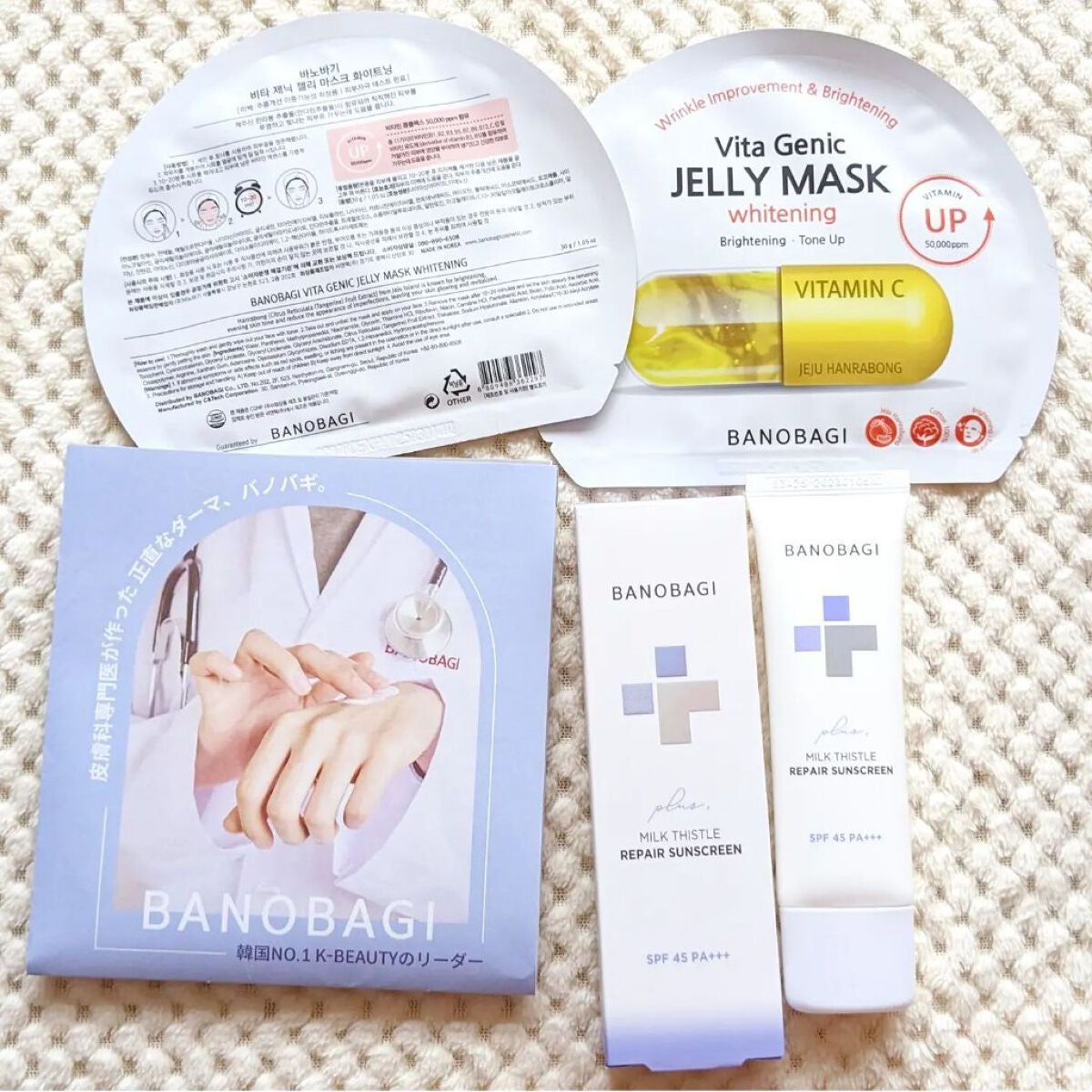 ミルクシスルリペアシカサンスクリーンプラス/BANOBAGI/日焼け止めミルクを使ったクチコミ(4枚目)