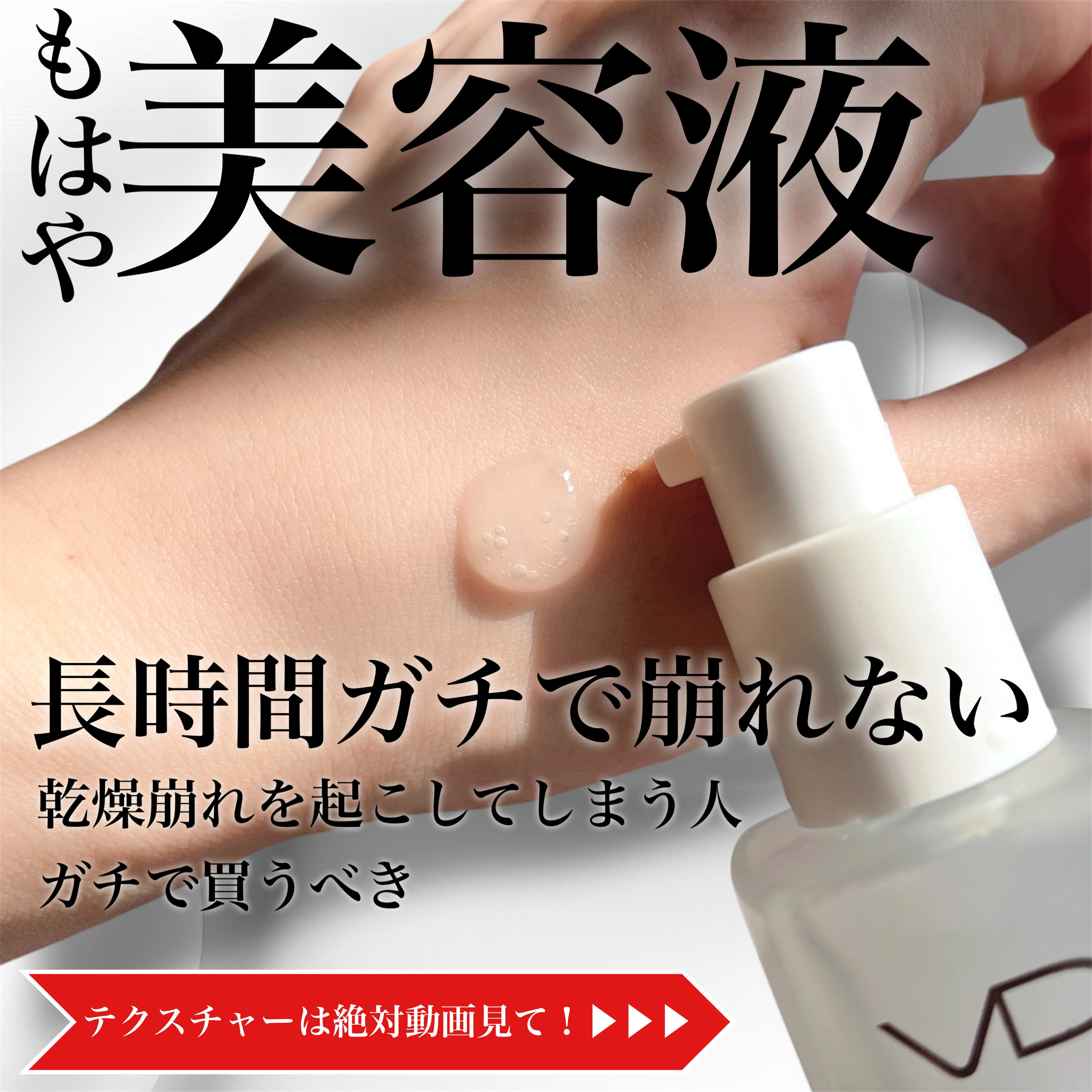 トーンステインカラーコレクティングプライマー/VDL/化粧下地を使ったクチコミ（3枚目）