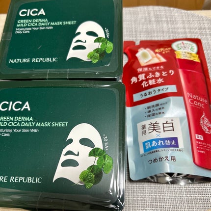 フェイスグロウカラー/CEZANNE/クリームハイライトを使ったクチコミ(1枚目)