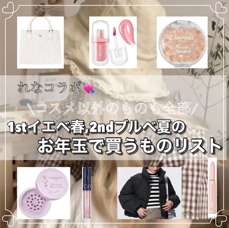 リキッド グリッター シャドウ/rom&nd/グリッターを使ったクチコミ(1枚目)