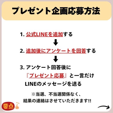 あなたの肌に合ったスキンケア💐コーくん先生 on LIPS 「【先着10名限定プレゼント🎁】毛穴がエグいほど消える裏技..あ..」(9枚目)
