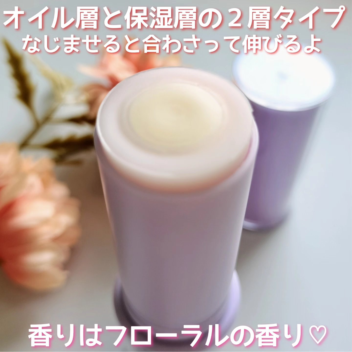 コラーゲンモイスチャーコアスティック/illuN/美容液を使ったクチコミ（2枚目）