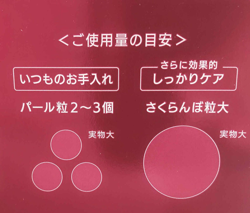 リンクルケア モイストジェルクリーム/グレイスワン/オールインワン化粧品を使ったクチコミ(3枚目)