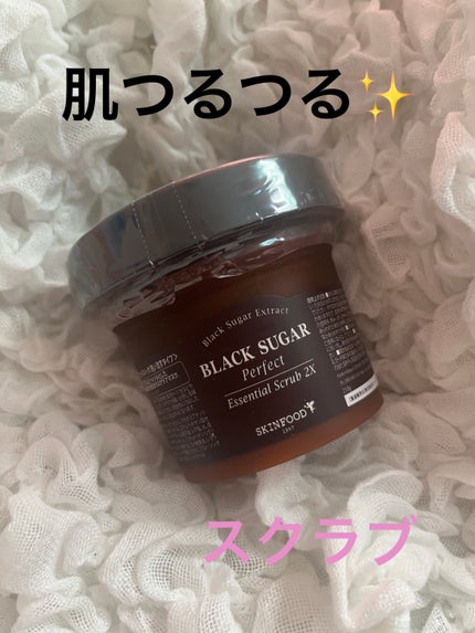 ブラックシュガー パーフェクト エッセンシャル スクラブ2X/SKINFOOD/洗い流すパック・マスクを使ったクチコミ(1枚目)