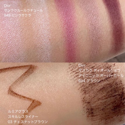 【旧】サンク クルール クチュール/Dior/アイシャドウパレットを使ったクチコミ(4枚目)