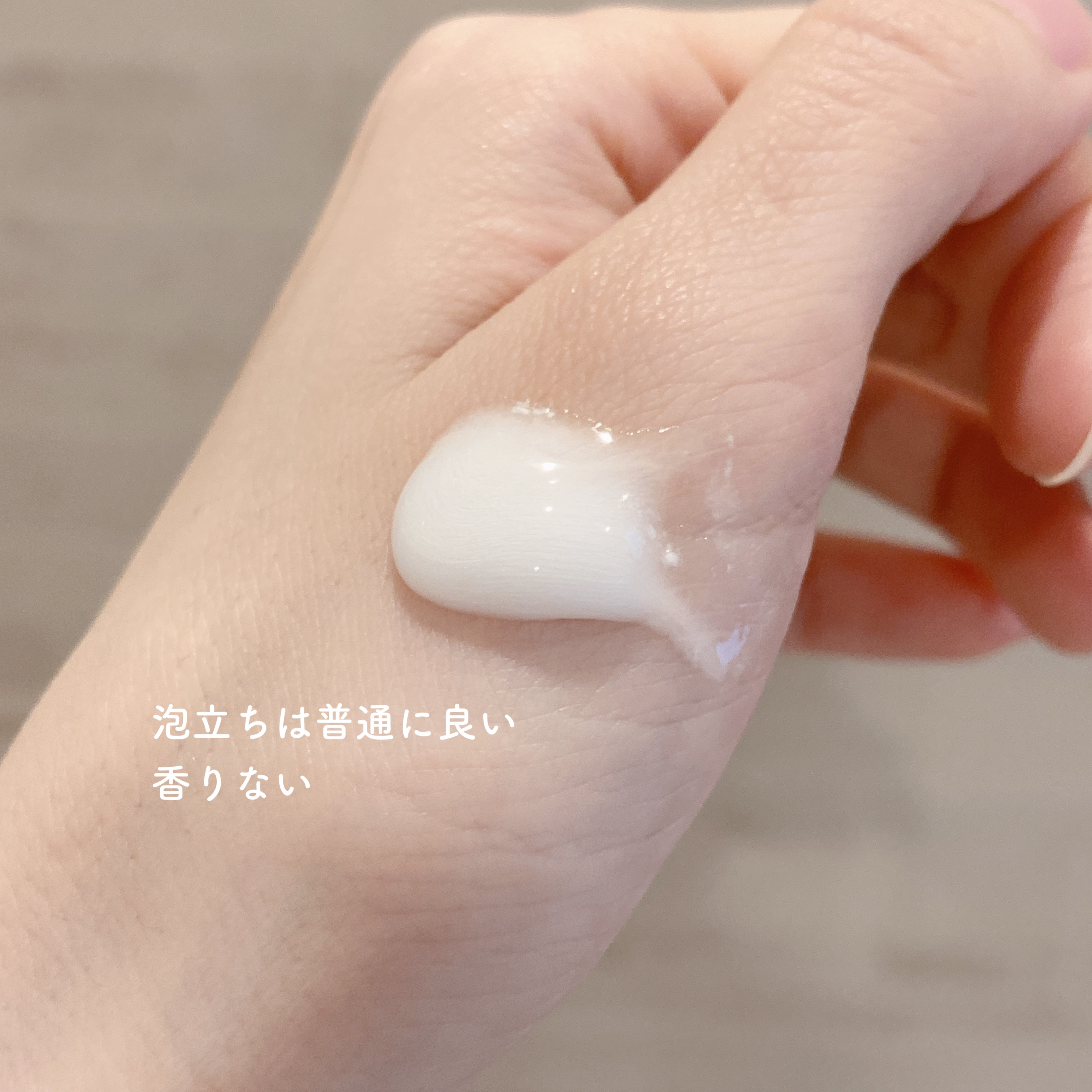 ソフティモ スーパークレンジングウォッシュ(ヒアルロン酸)/ソフティモ/洗顔フォームを使ったクチコミ（3枚目）