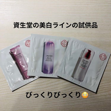 ホワイトルーセント イルミネーティング マイクロＳ セラム/SHISEIDO/美容液を使ったクチコミ（1枚目）